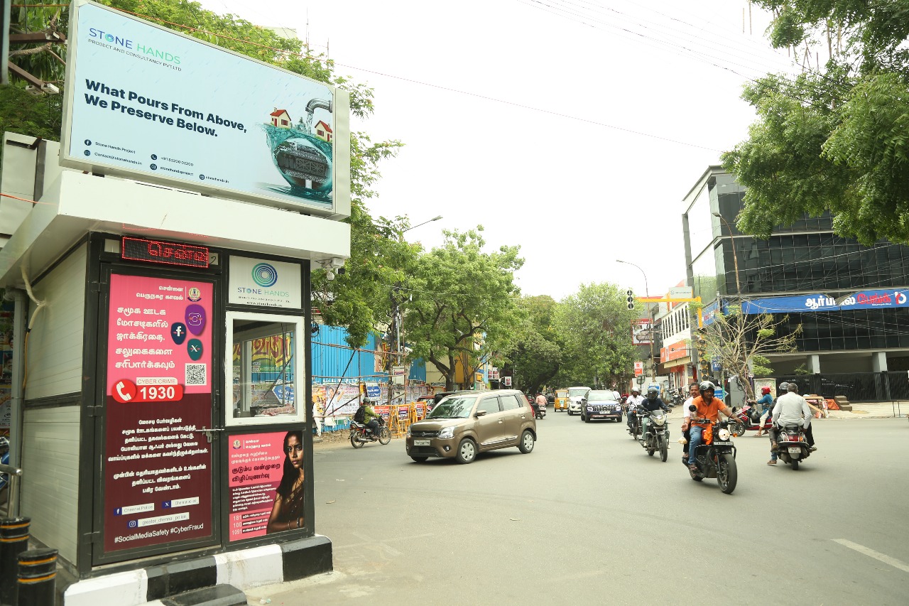 Information Center