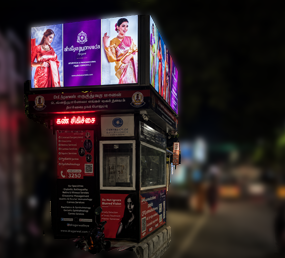 Street Junction Police Booth